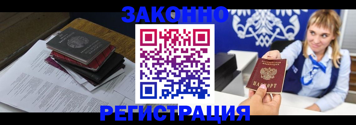 пропишу в квартире в Нижнекамске